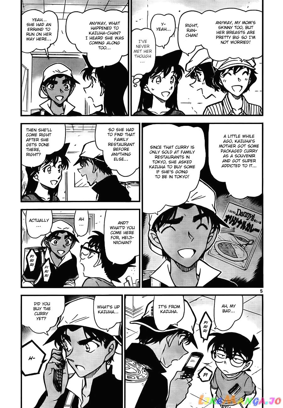 Detective Conan Chapter 778 - page 5