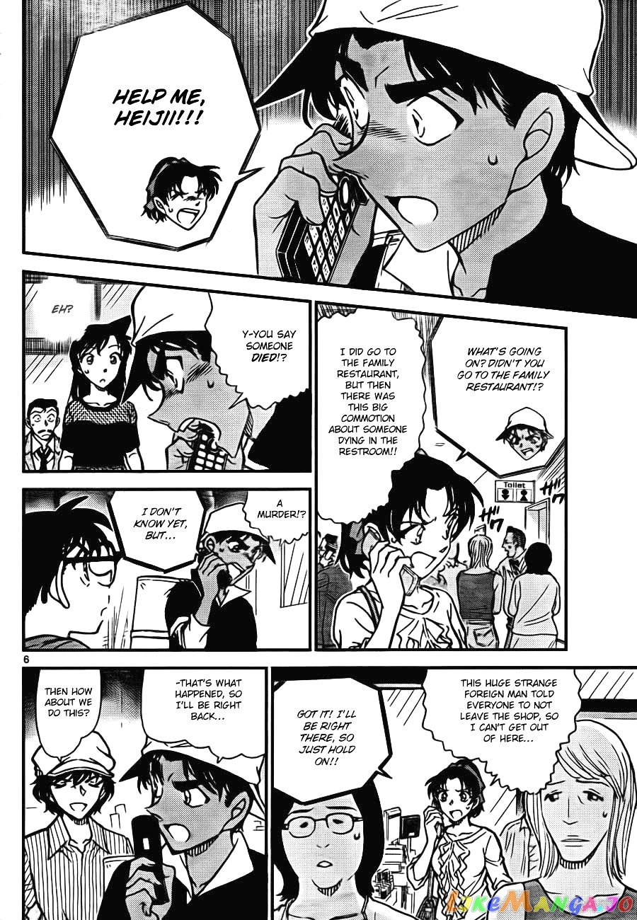 Detective Conan Chapter 778 - page 6