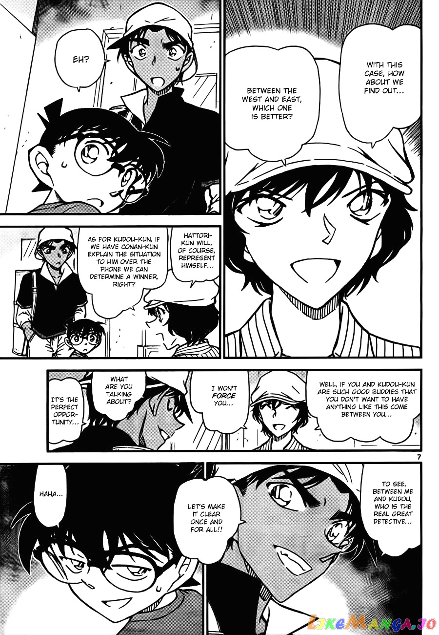 Detective Conan Chapter 778 - page 7