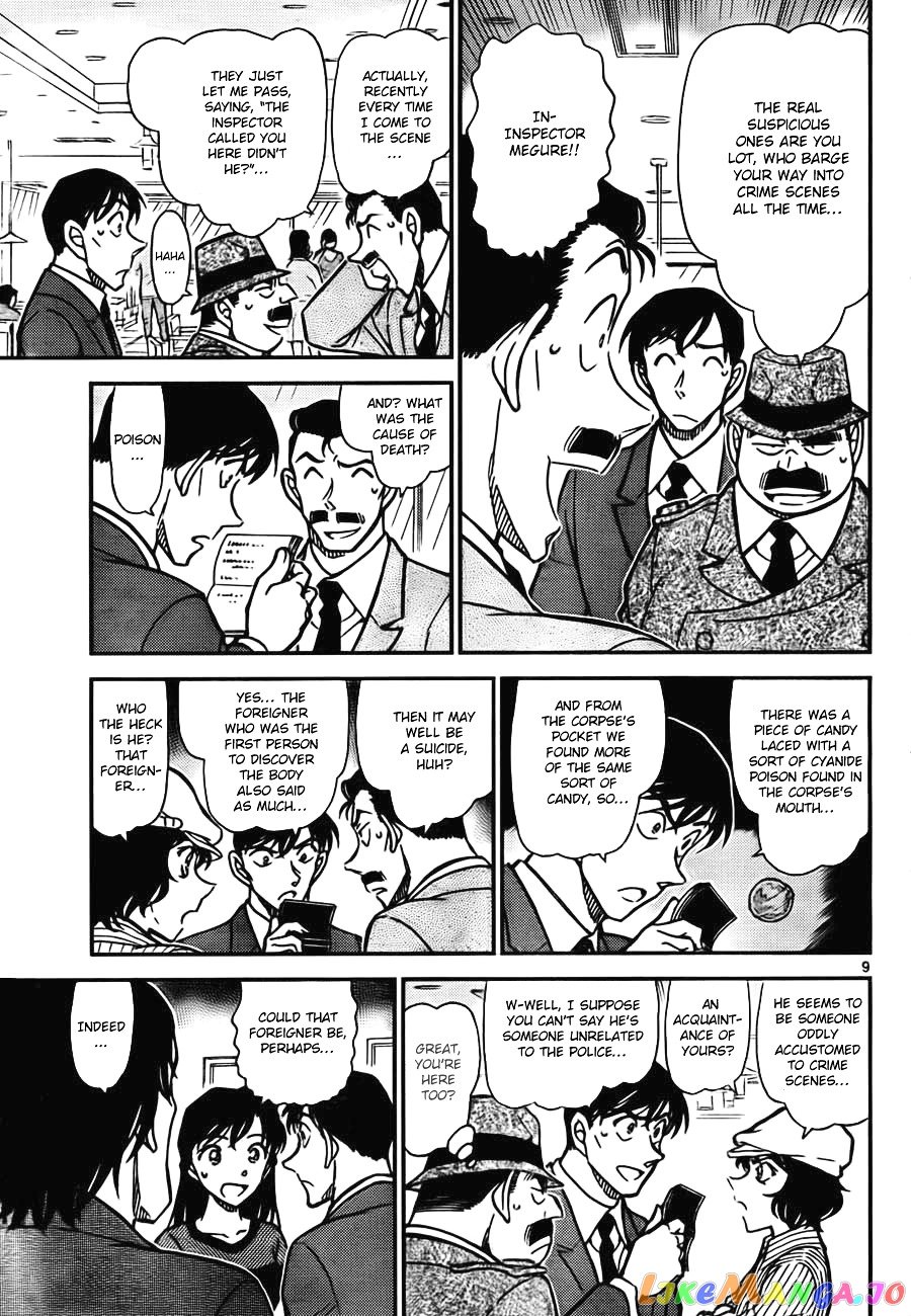 Detective Conan Chapter 778 - page 9