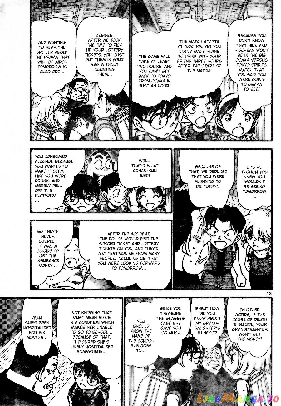 Detective Conan Chapter 699 - page 13