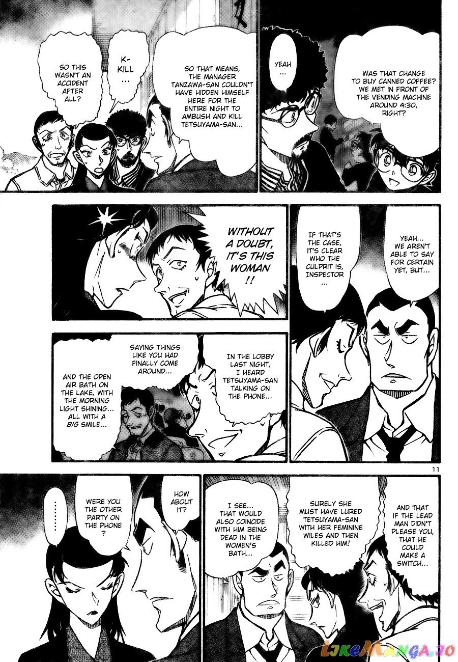 Detective Conan Chapter 723 - page 11