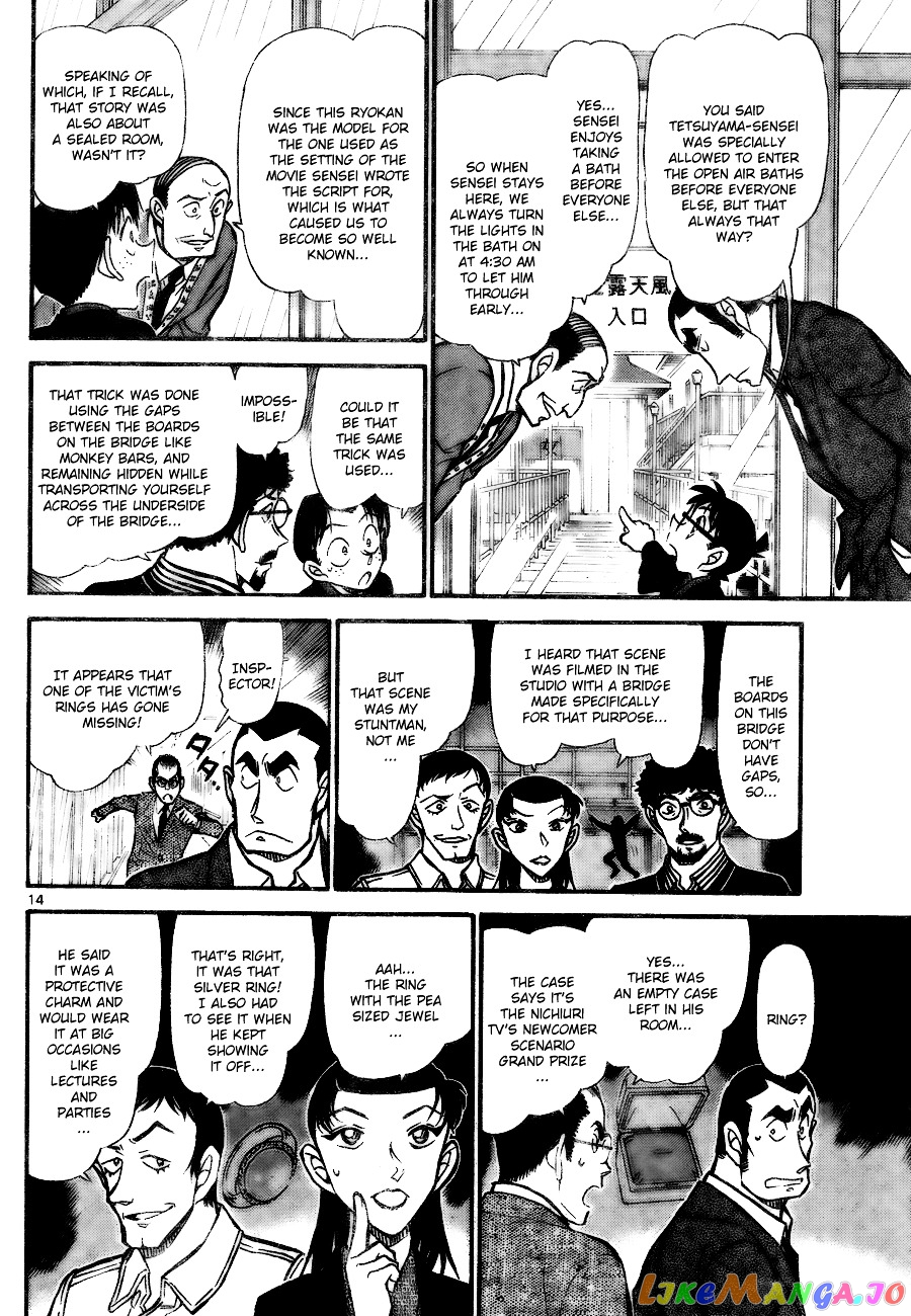 Detective Conan Chapter 723 - page 14