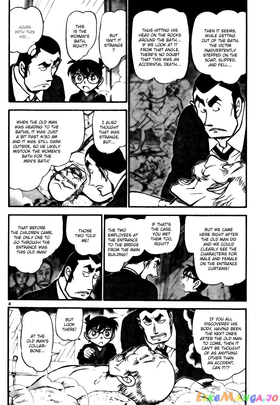 Detective Conan Chapter 723 - page 4