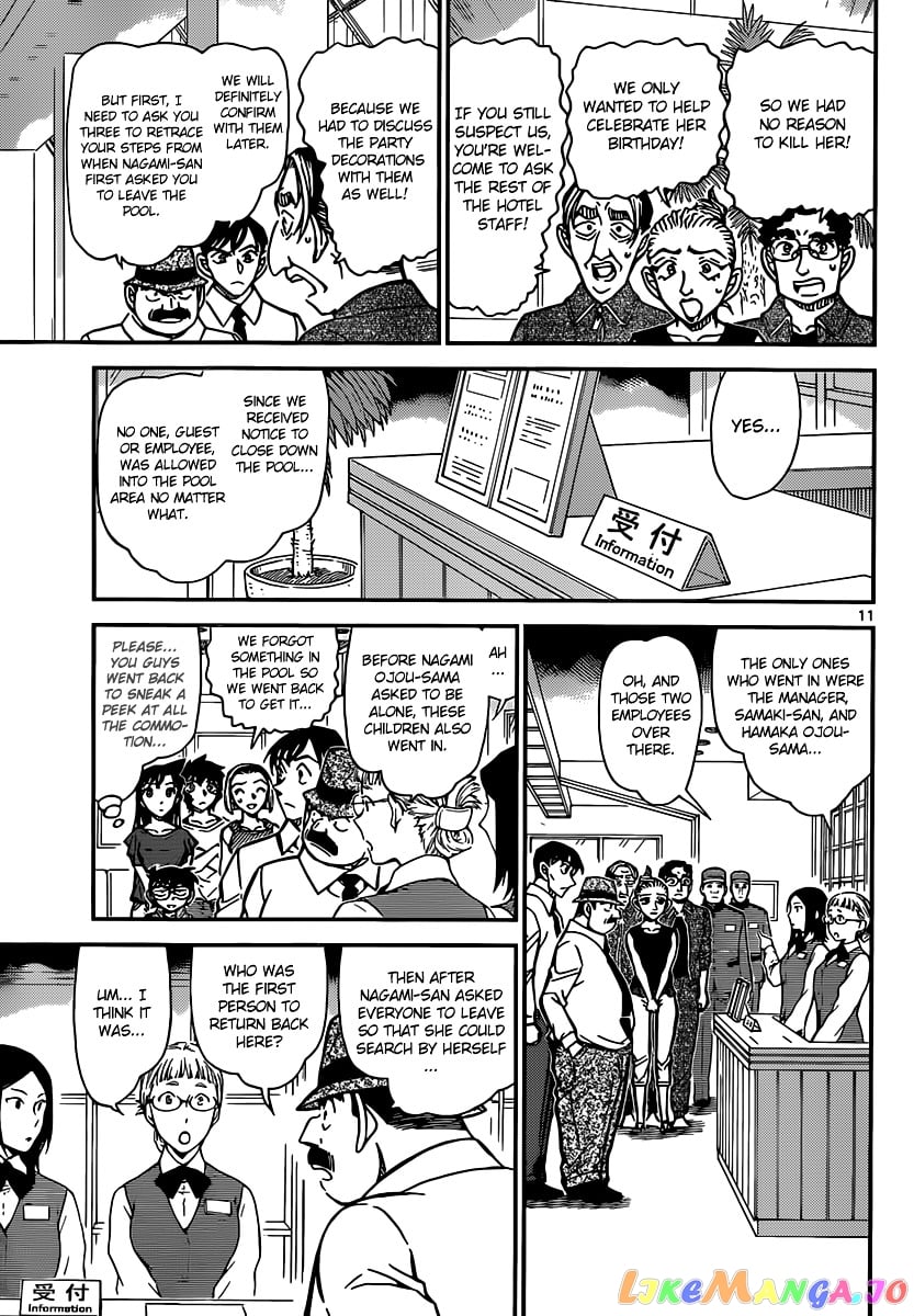 Detective Conan Chapter 904 - page 12