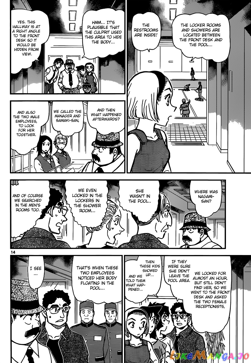 Detective Conan Chapter 904 - page 15