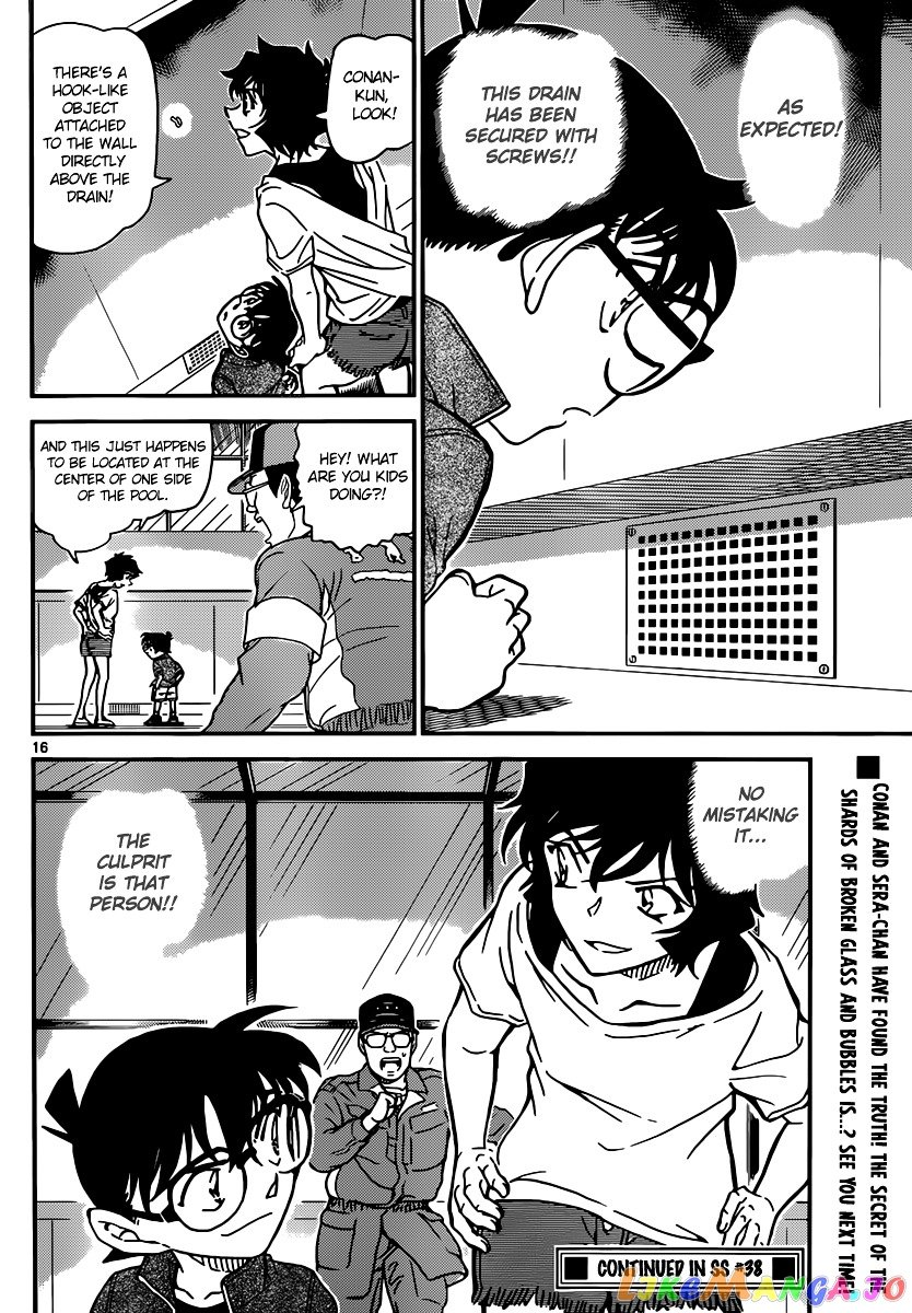 Detective Conan Chapter 904 - page 17