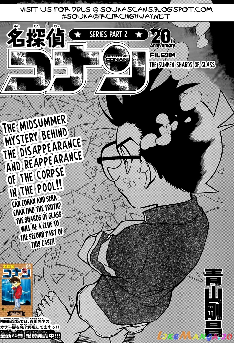 Detective Conan Chapter 904 - page 2