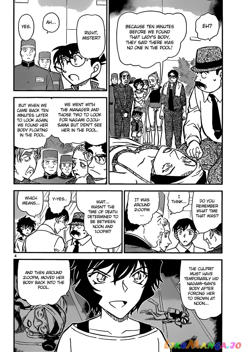 Detective Conan Chapter 904 - page 5