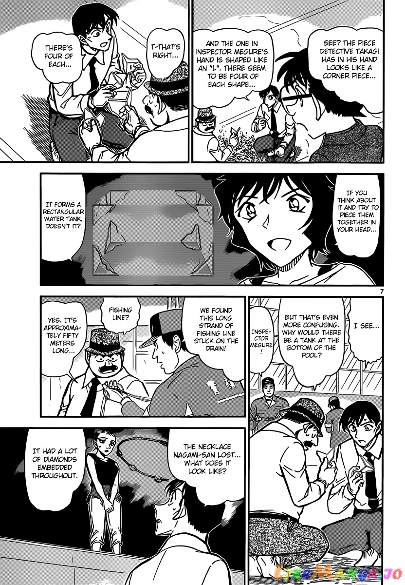 Detective Conan Chapter 904 - page 8