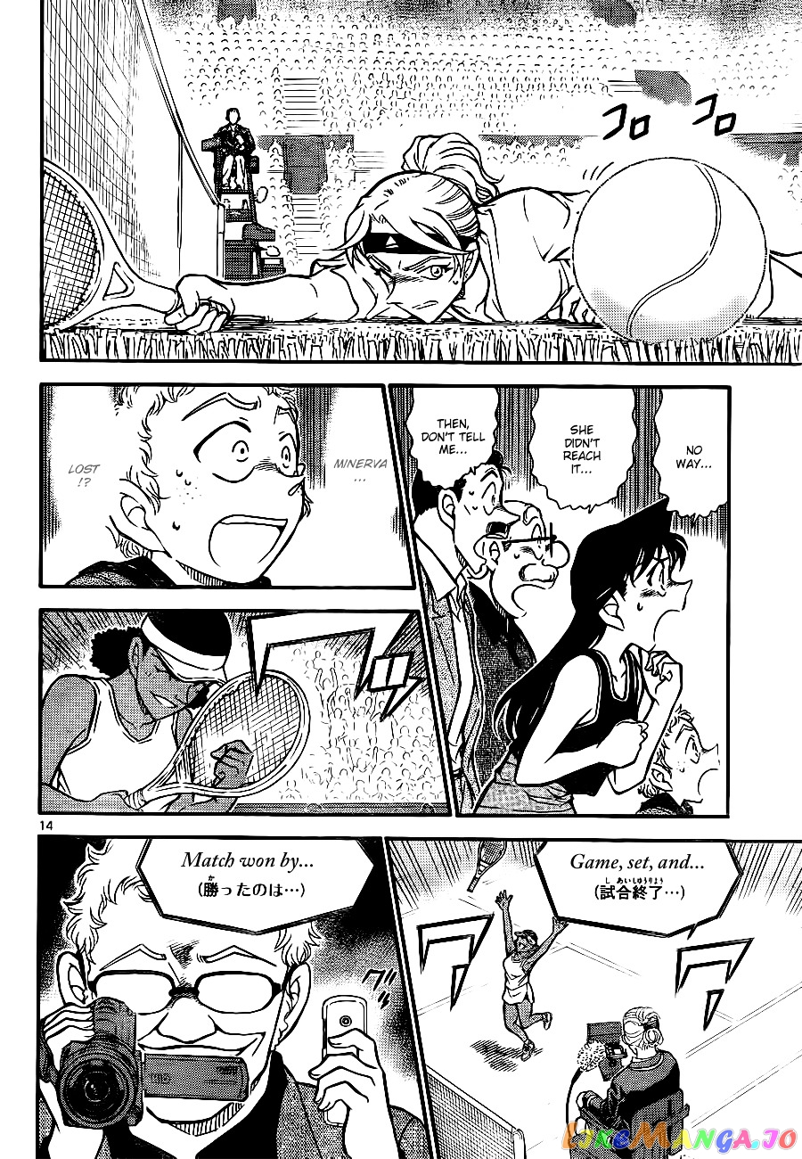 Detective Conan Chapter 751 - page 14