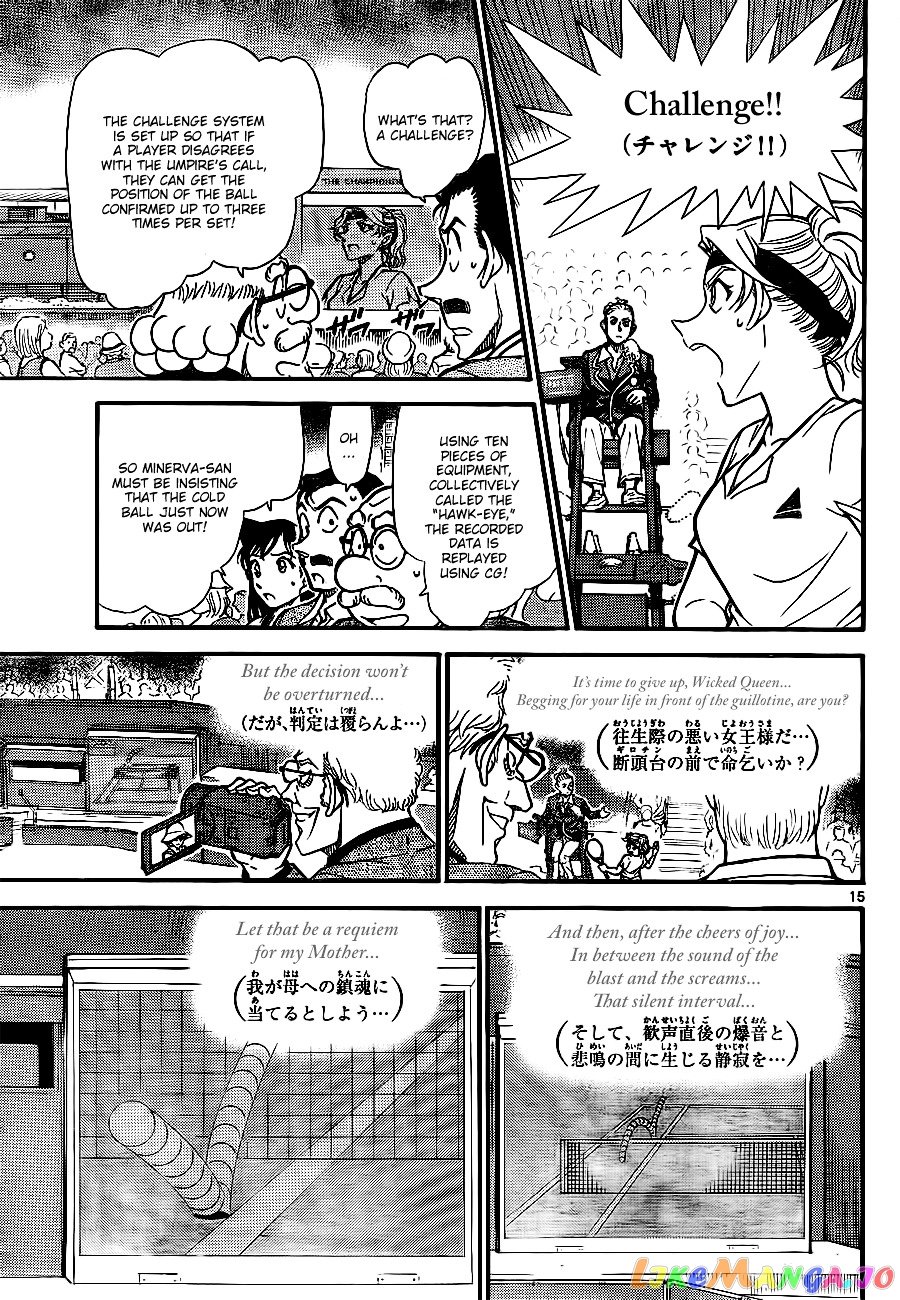 Detective Conan Chapter 751 - page 15