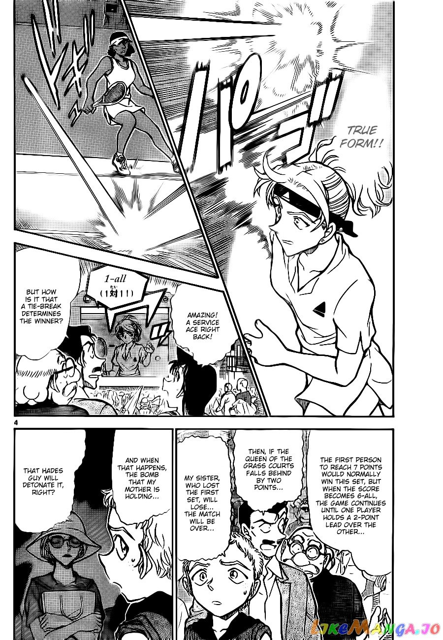 Detective Conan Chapter 751 - page 4