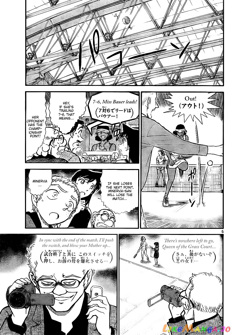 Detective Conan Chapter 751 - page 5