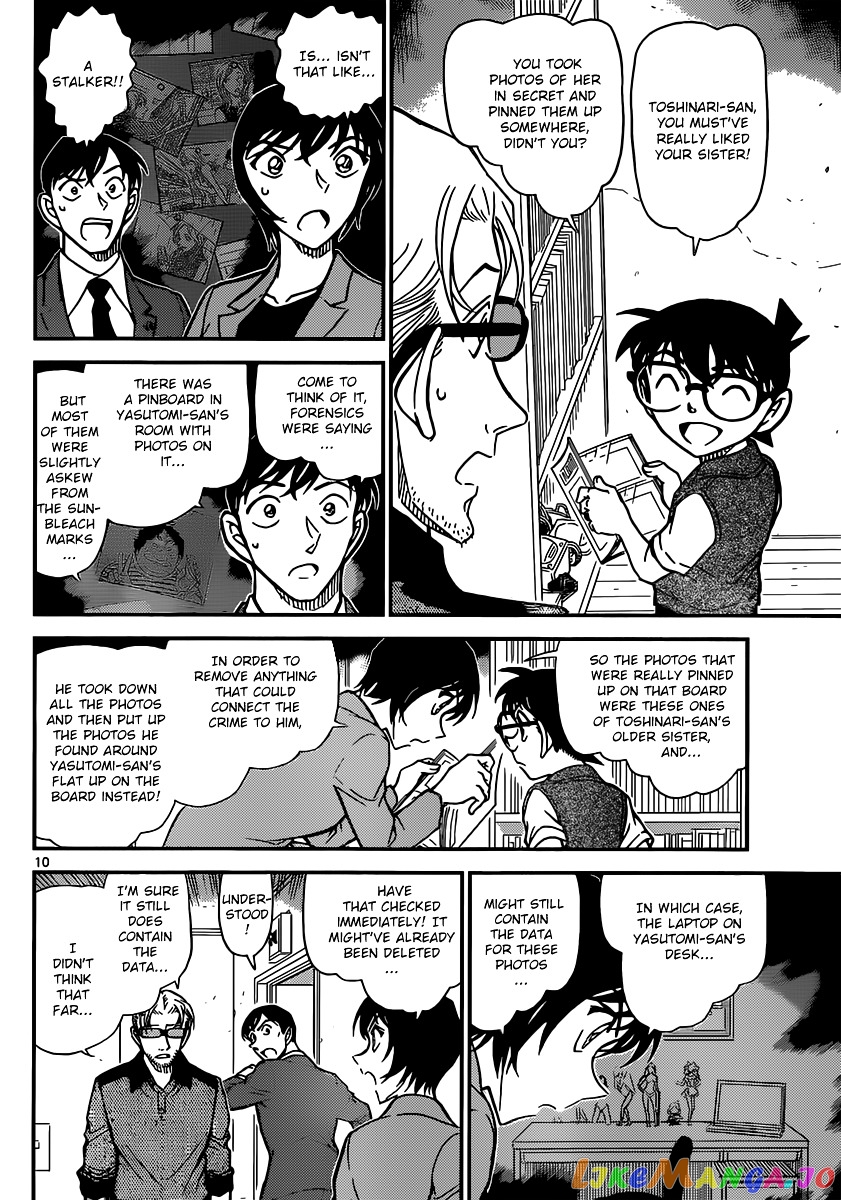 Detective Conan Chapter 871 - page 10