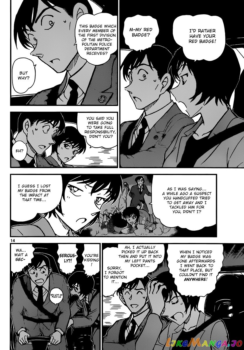 Detective Conan Chapter 871 - page 14