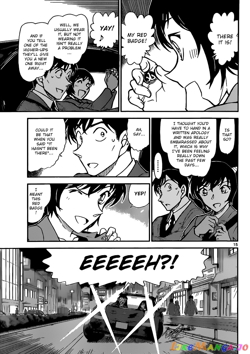 Detective Conan Chapter 871 - page 15