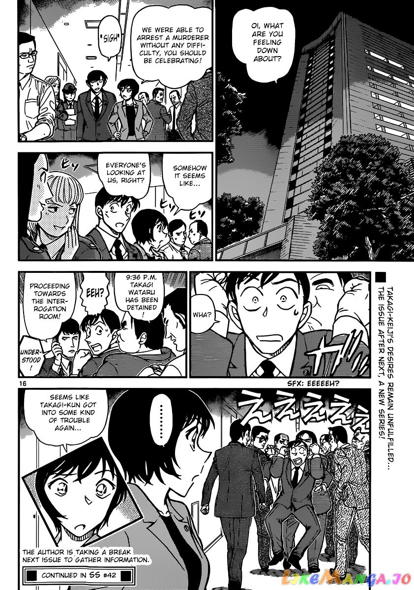 Detective Conan Chapter 871 - page 16