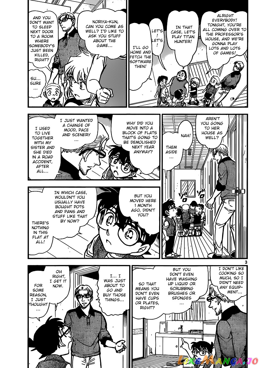 Detective Conan Chapter 871 - page 3