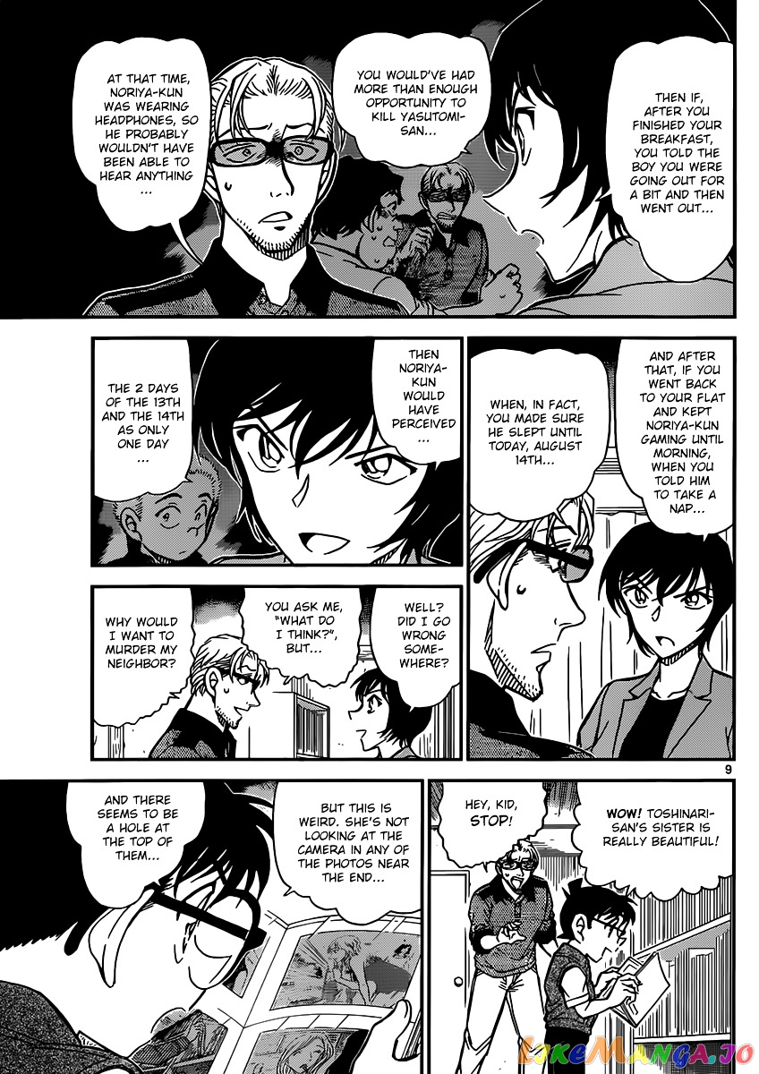 Detective Conan Chapter 871 - page 9