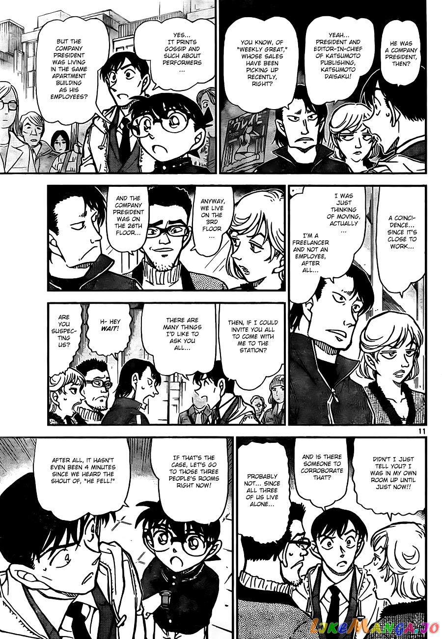 Detective Conan Chapter 809 - page 11