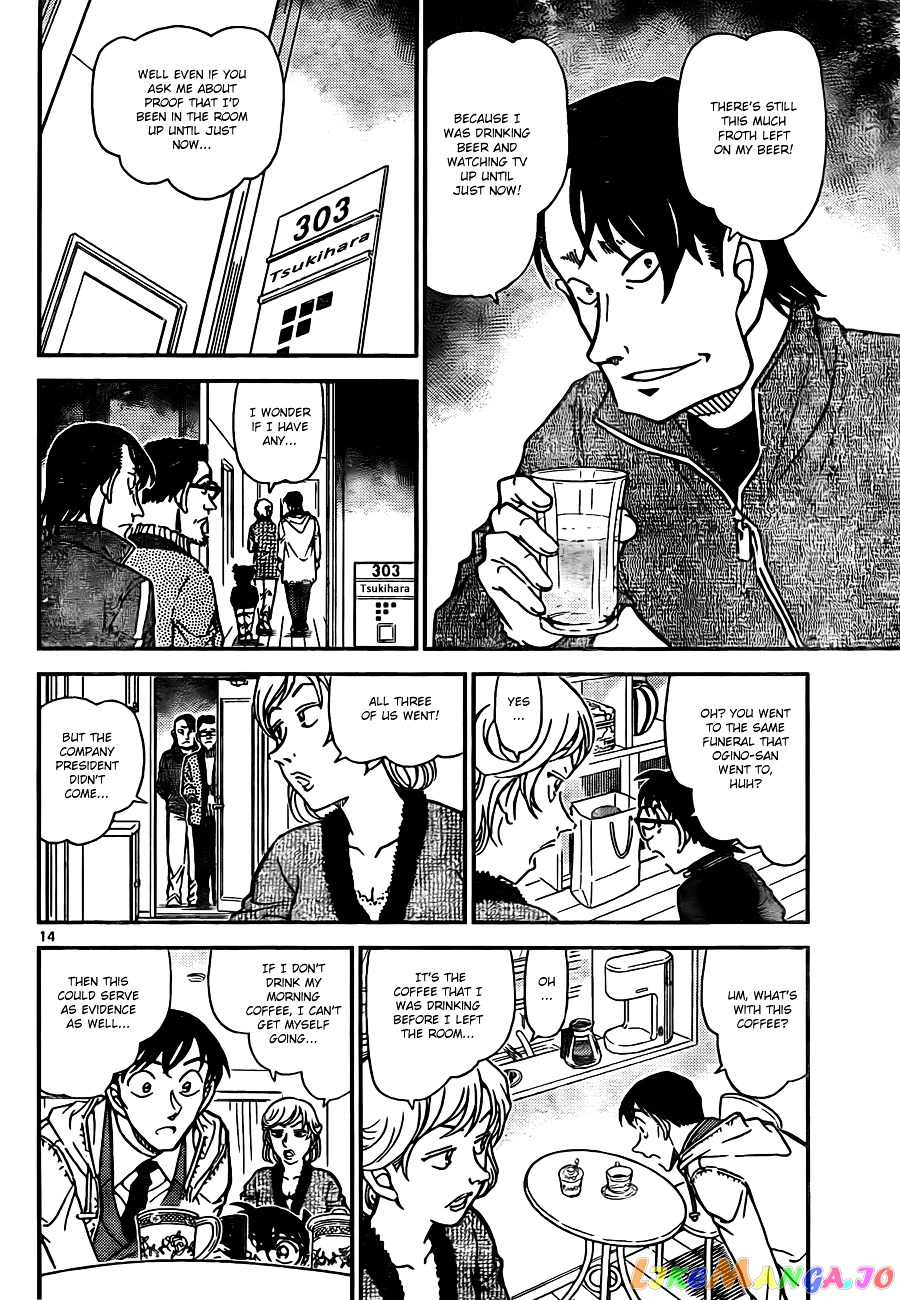 Detective Conan Chapter 809 - page 14