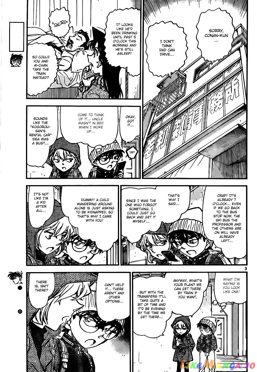 Detective Conan Chapter 809 - page 3