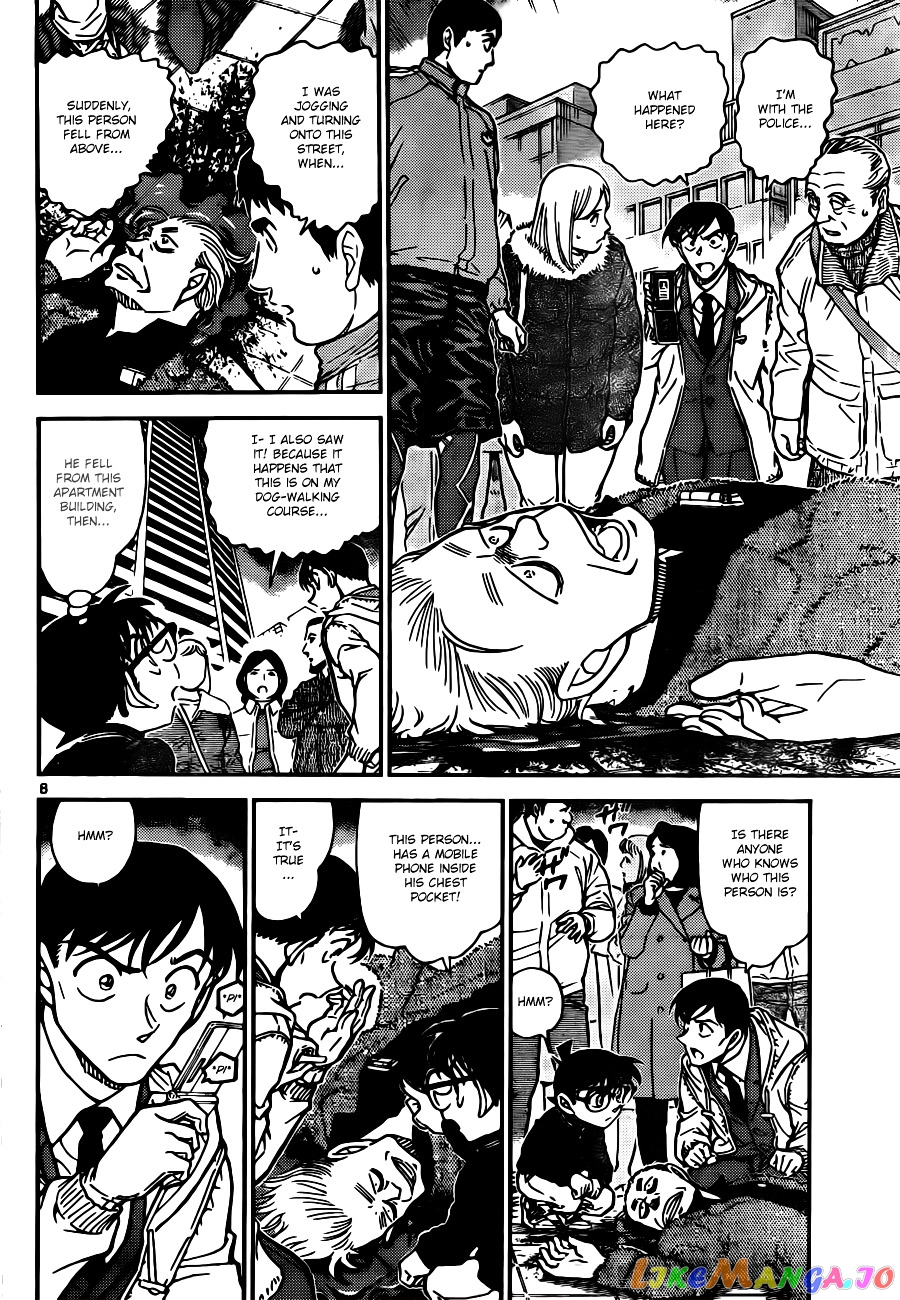 Detective Conan Chapter 809 - page 8