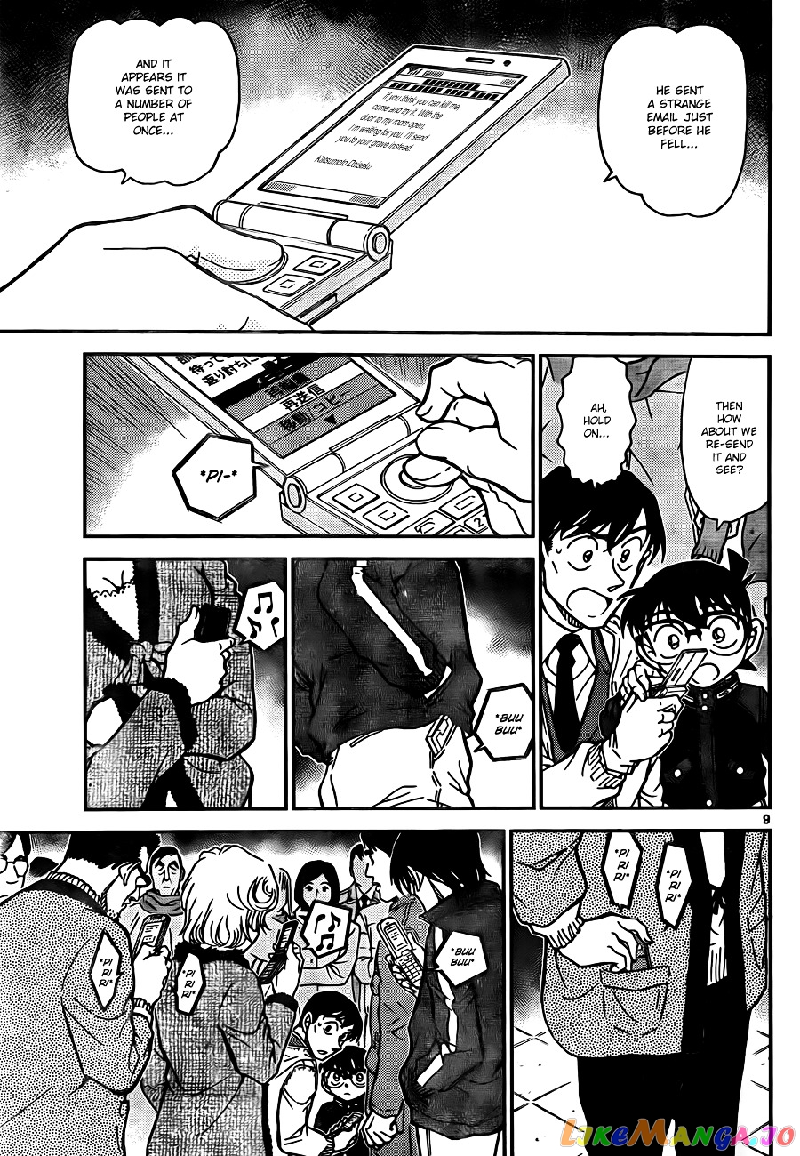 Detective Conan Chapter 809 - page 9