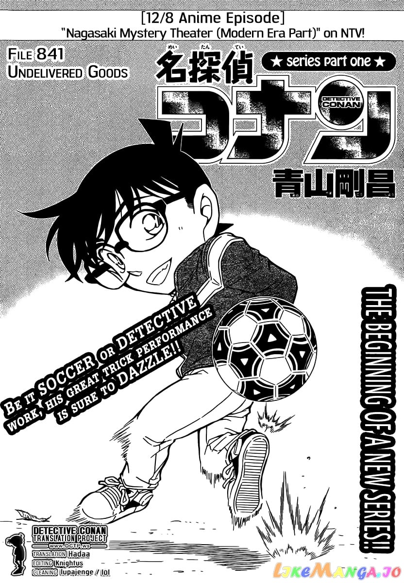 Detective Conan Chapter 841 - page 1