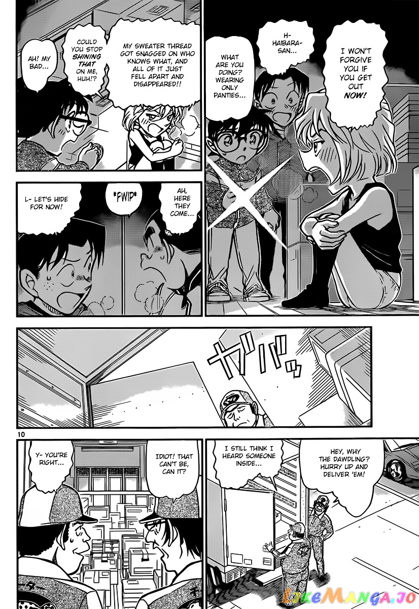 Detective Conan Chapter 841 - page 10