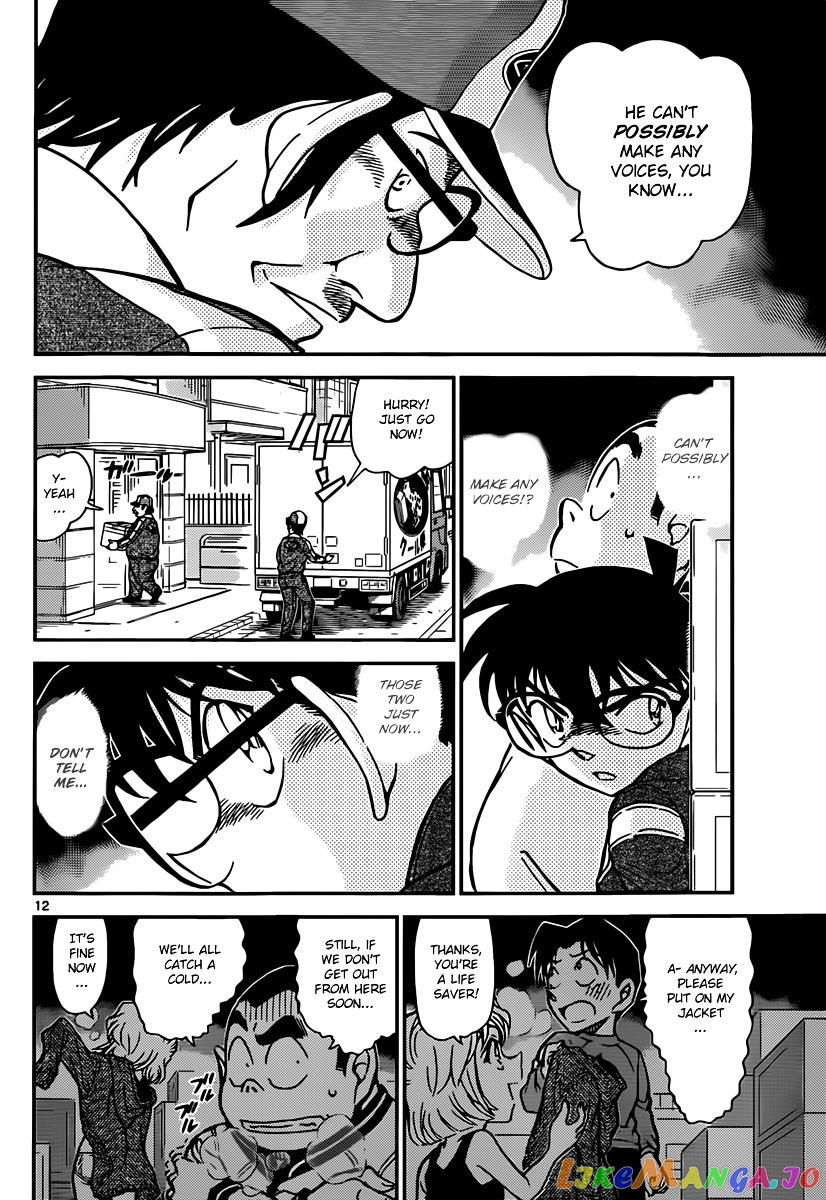 Detective Conan Chapter 841 - page 12