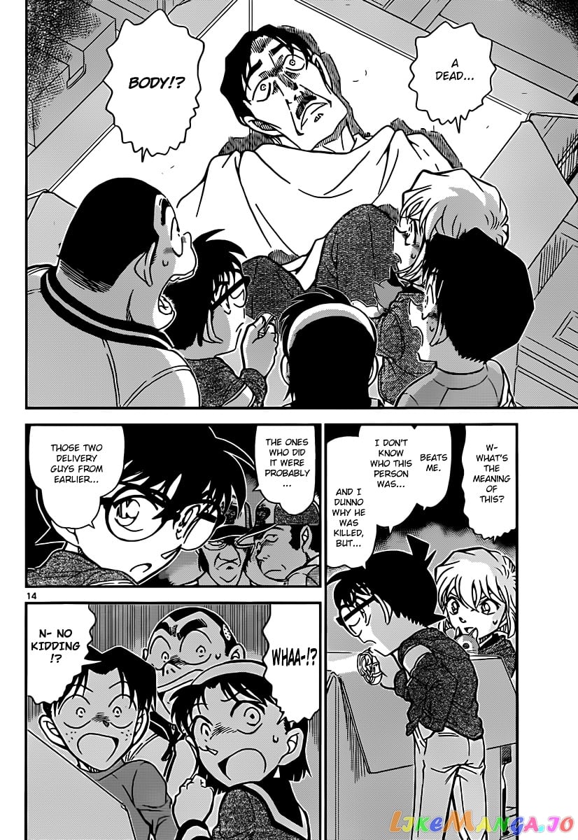 Detective Conan Chapter 841 - page 14