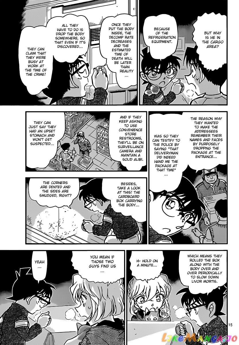 Detective Conan Chapter 841 - page 15