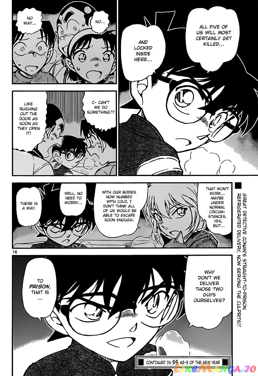 Detective Conan Chapter 841 - page 16