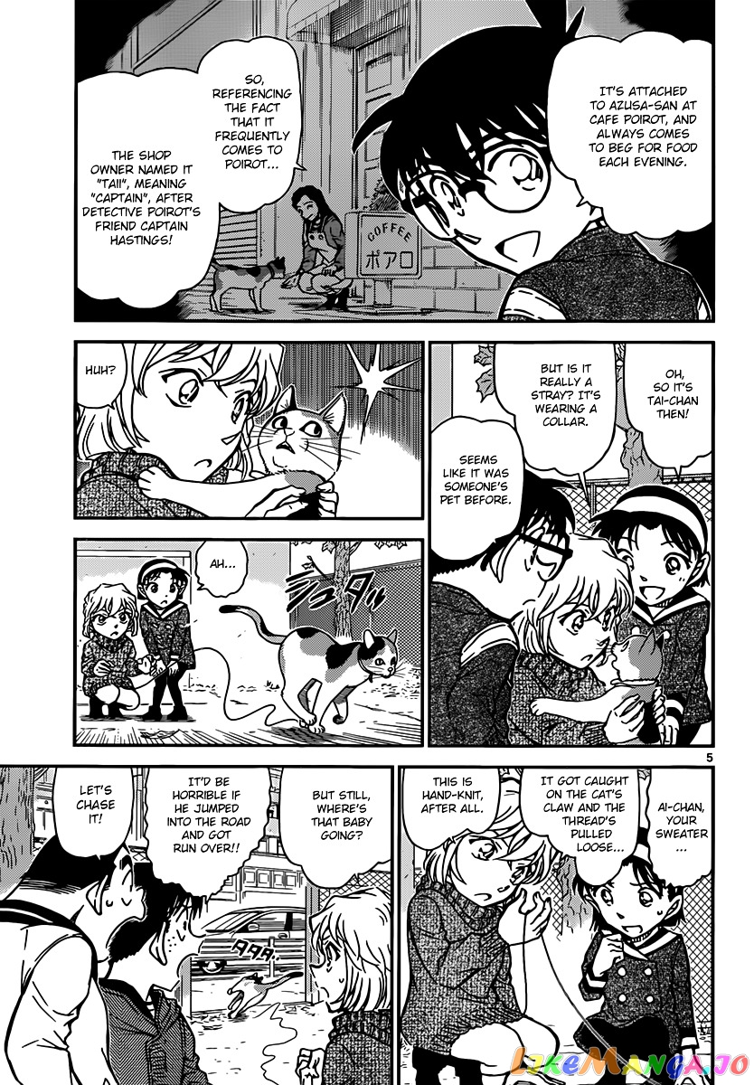 Detective Conan Chapter 841 - page 5