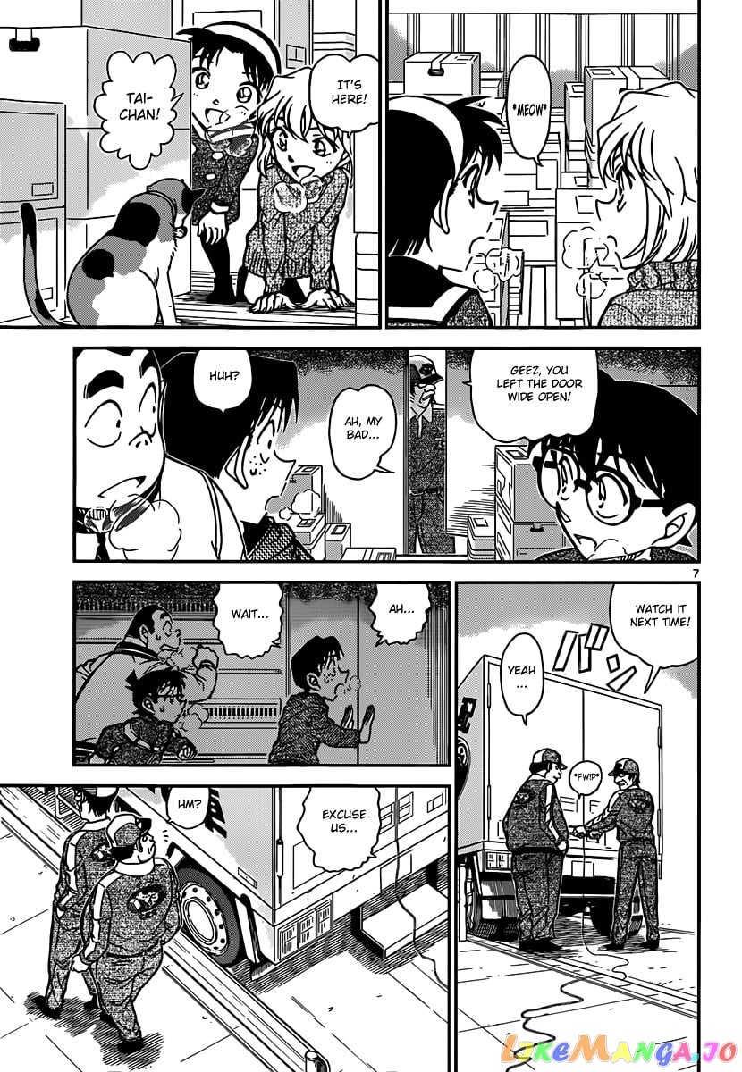 Detective Conan Chapter 841 - page 7