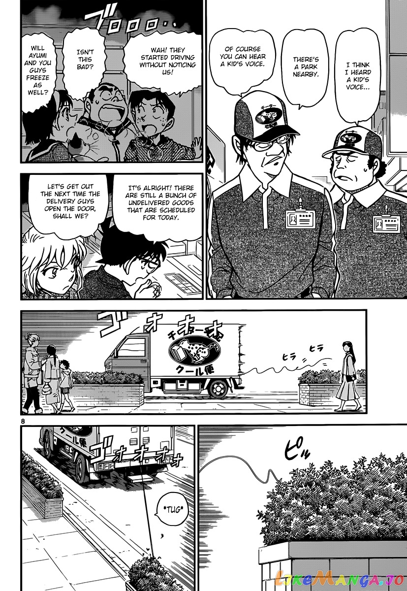 Detective Conan Chapter 841 - page 8