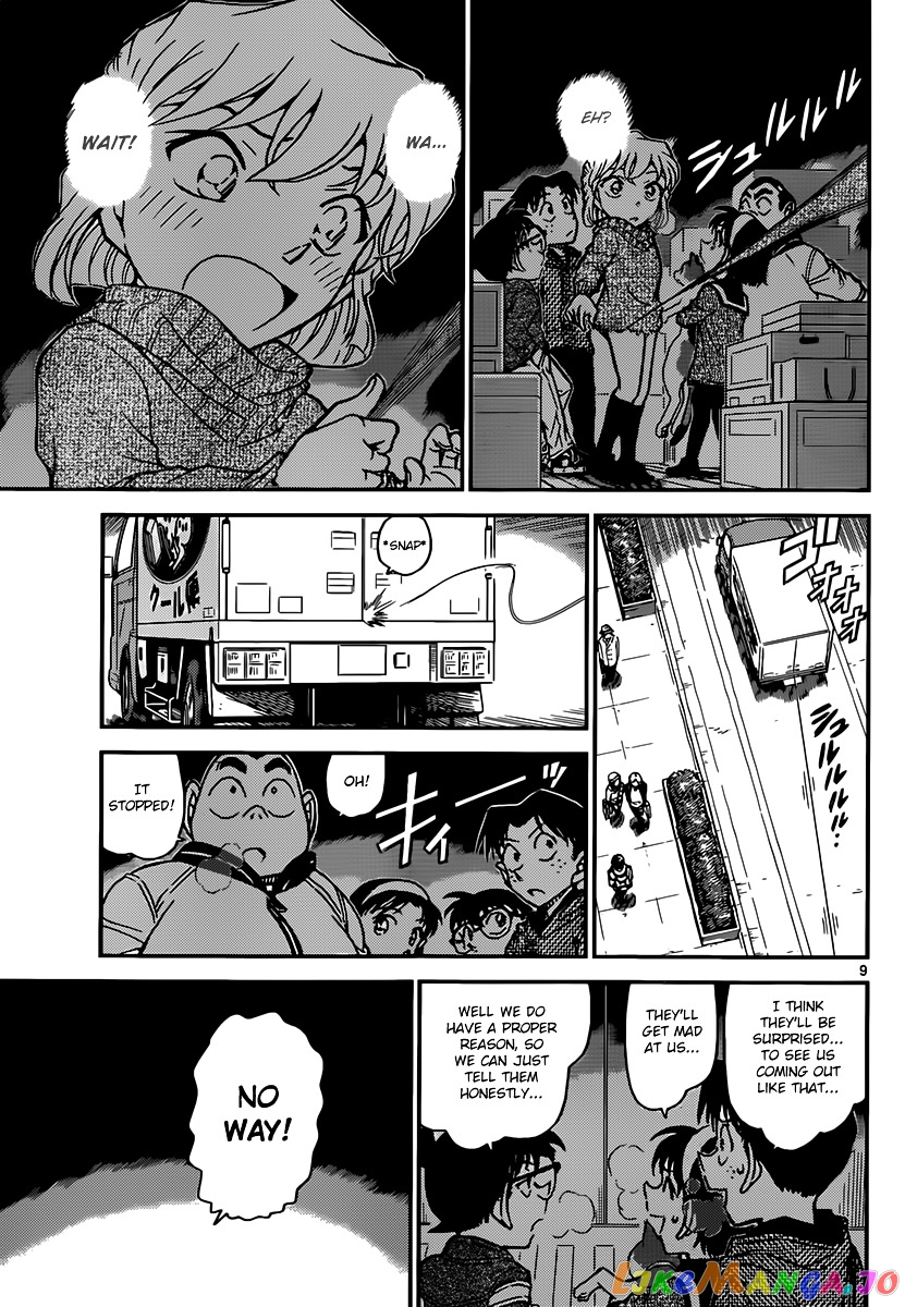 Detective Conan Chapter 841 - page 9