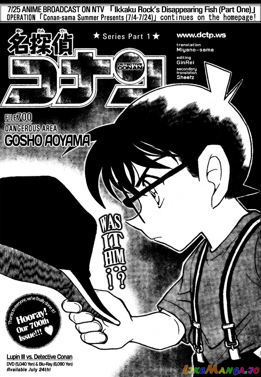 Detective Conan Chapter 700 - page 1