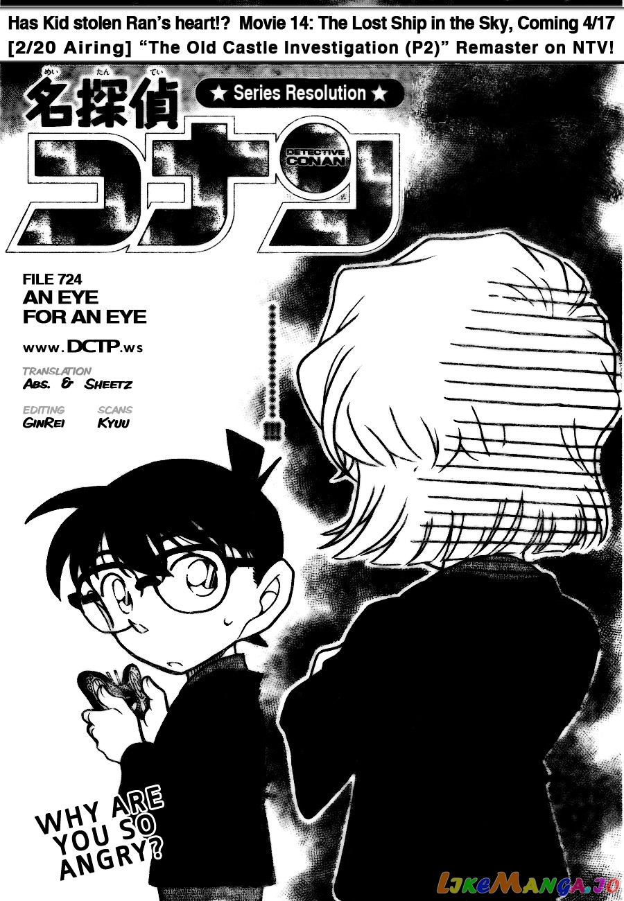 Detective Conan Chapter 724 - page 1