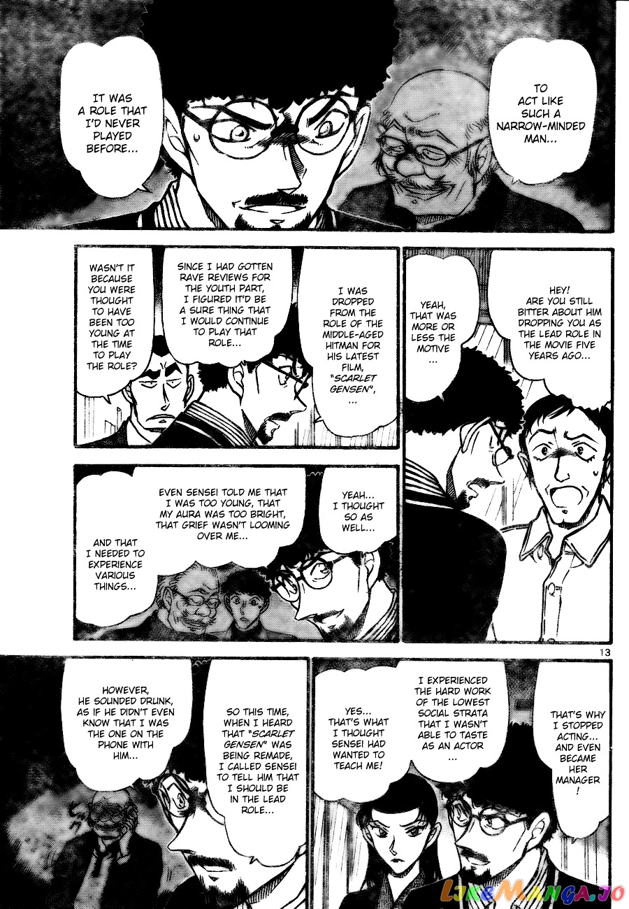 Detective Conan Chapter 724 - page 13