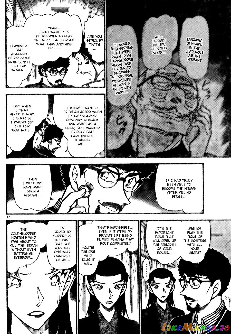 Detective Conan Chapter 724 - page 14