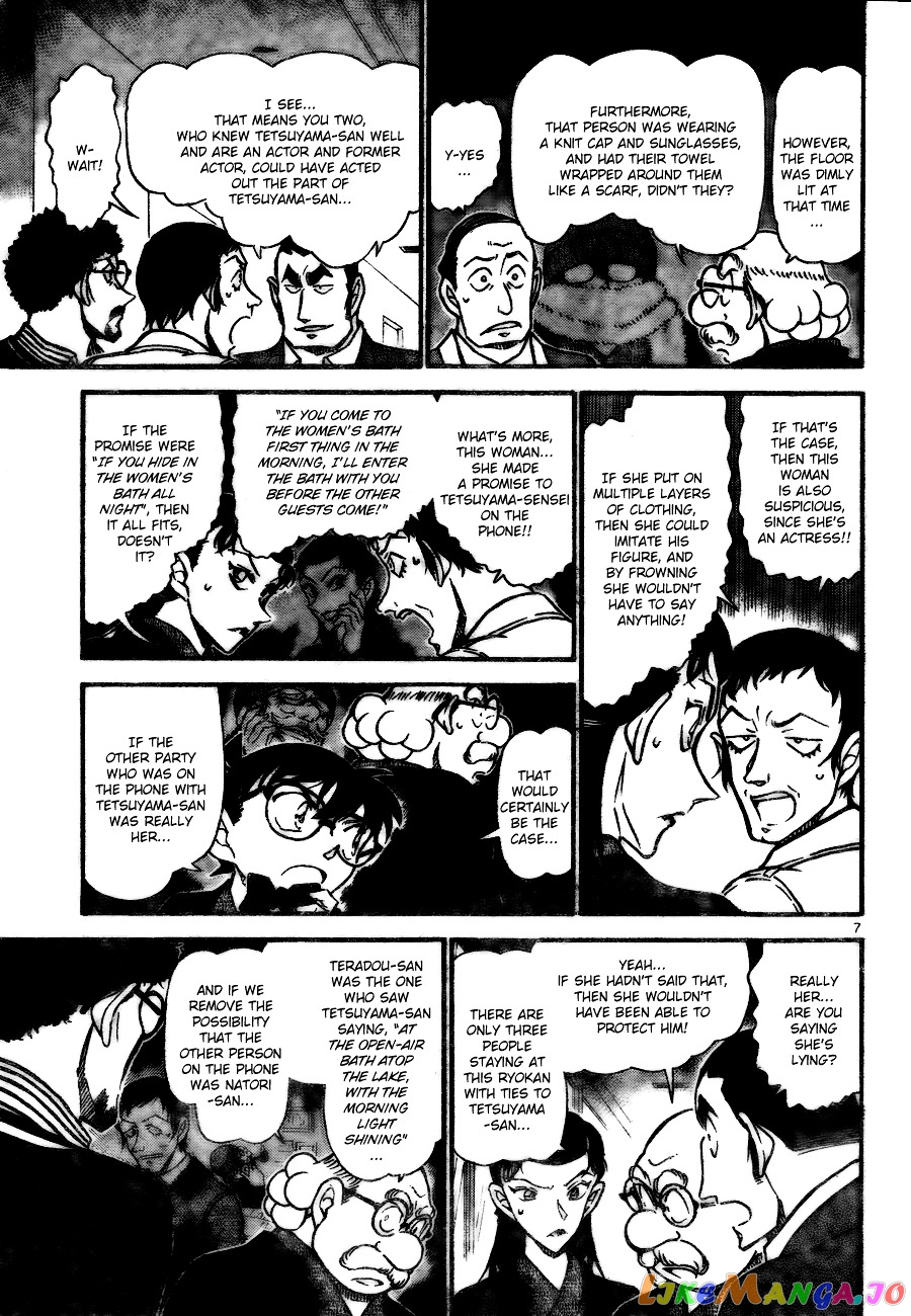 Detective Conan Chapter 724 - page 7