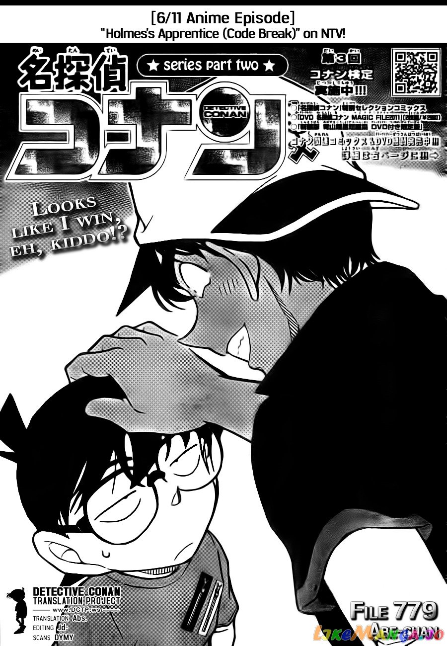 Detective Conan Chapter 779 - page 1