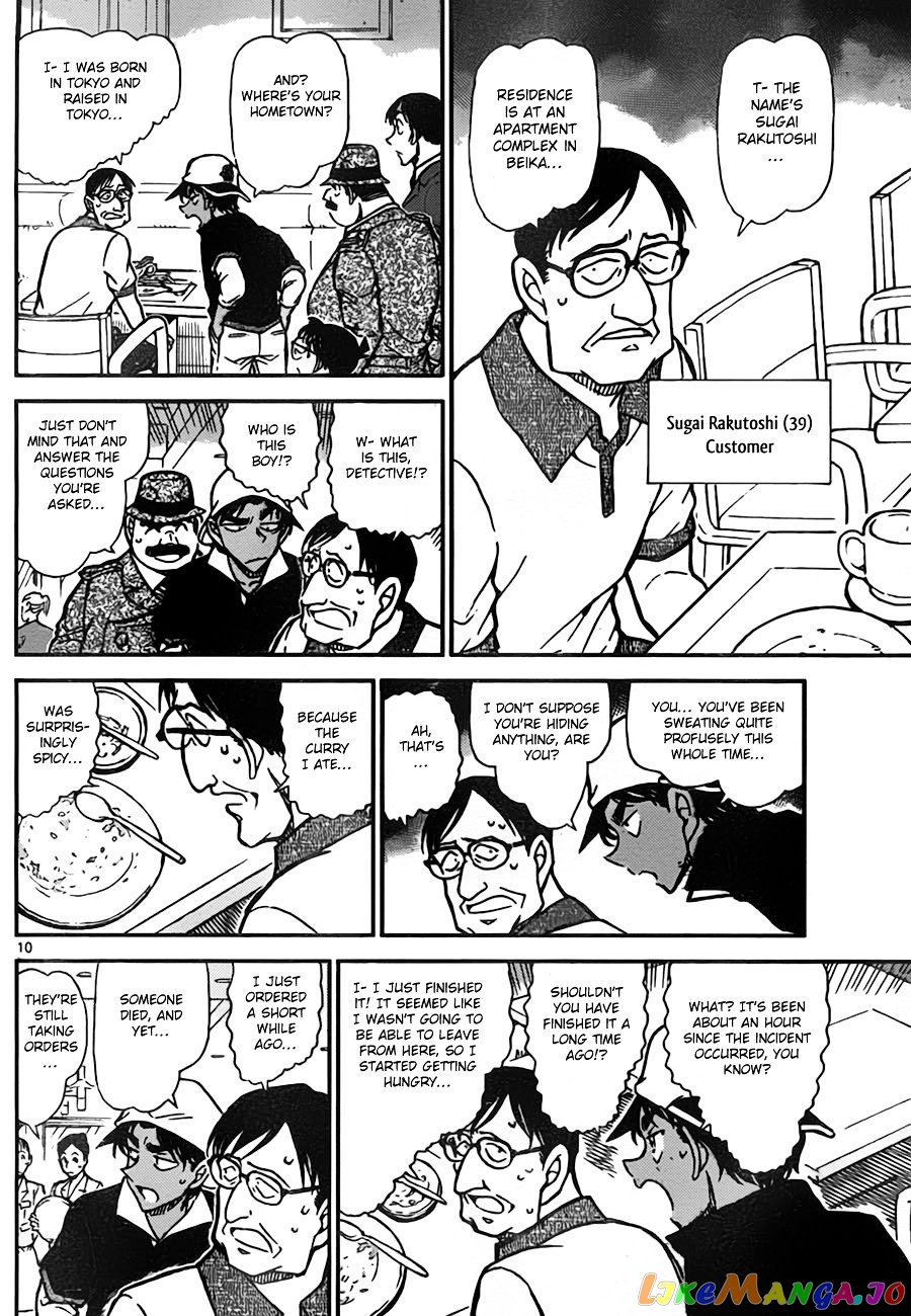 Detective Conan Chapter 779 - page 10