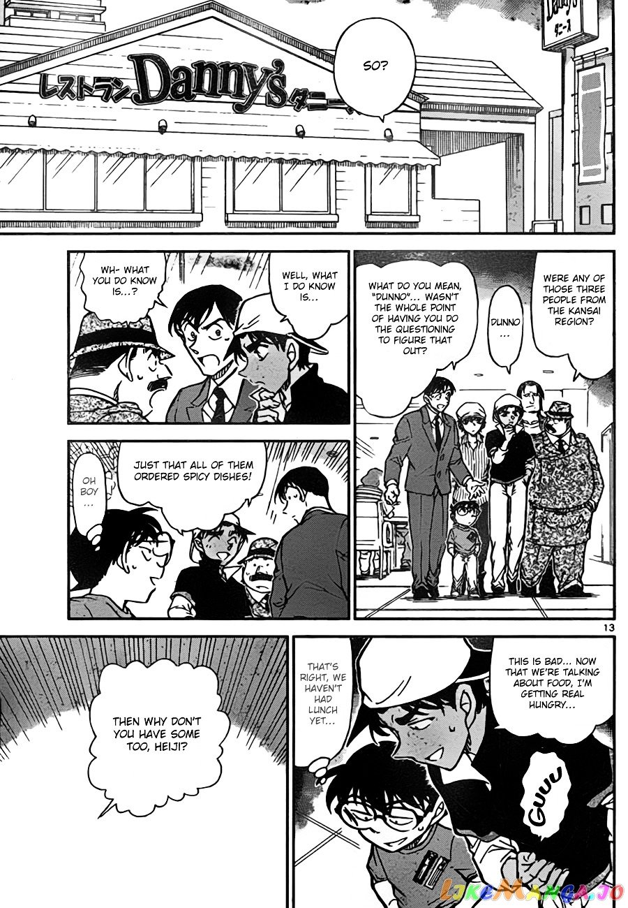 Detective Conan Chapter 779 - page 13