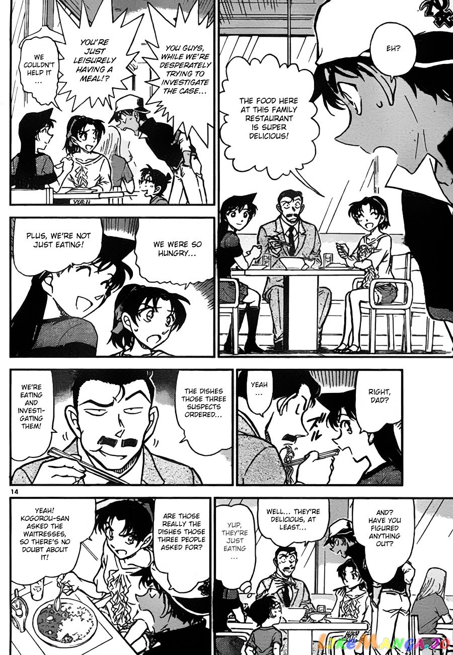 Detective Conan Chapter 779 - page 14