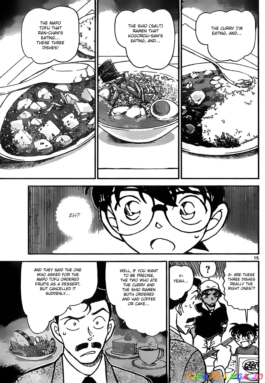 Detective Conan Chapter 779 - page 15