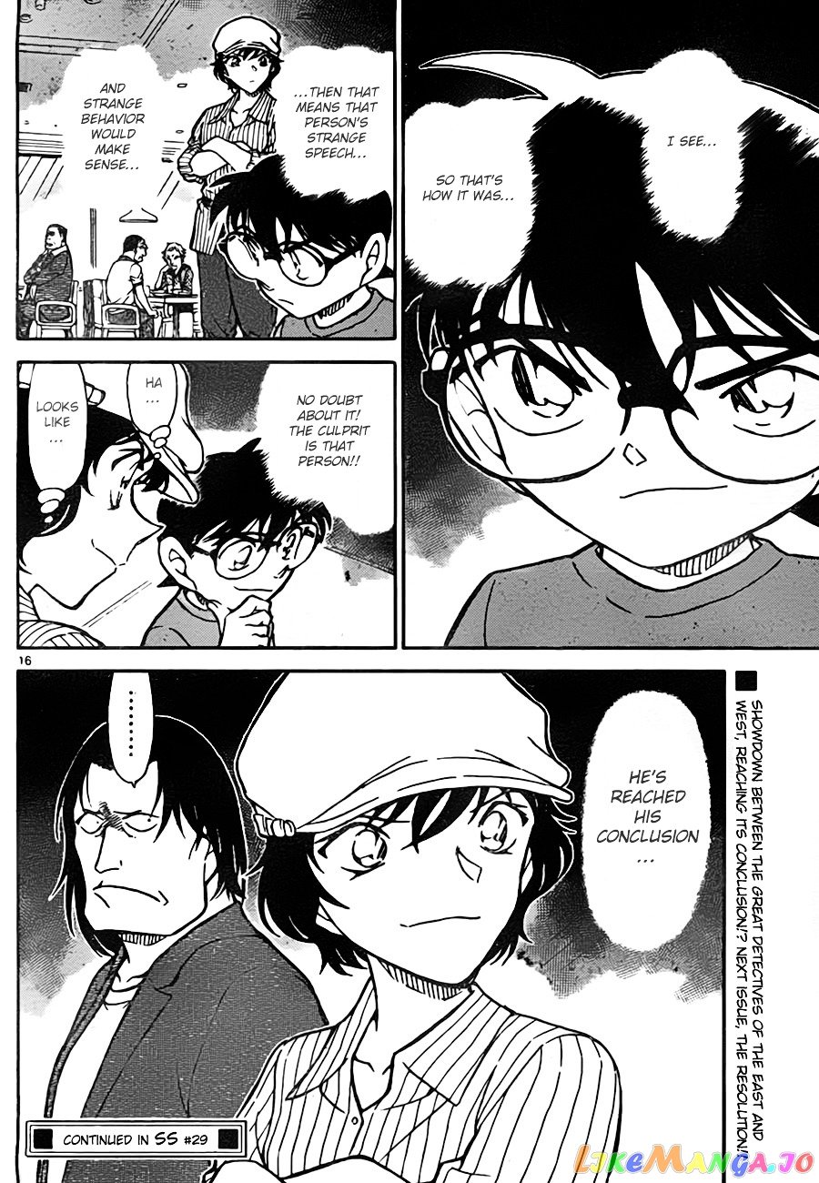 Detective Conan Chapter 779 - page 16